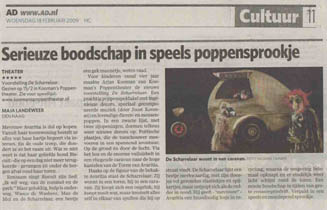 poppentheater koomans recensie